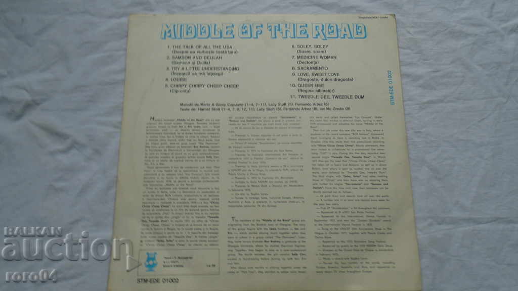 Δημοπρασία ΜΕΣΗ ΔΙΑΔΡΟΜΗ