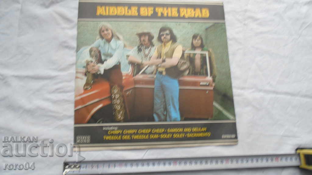 ΜΕΣΗ ΔΙΑΔΡΟΜΗ - 7