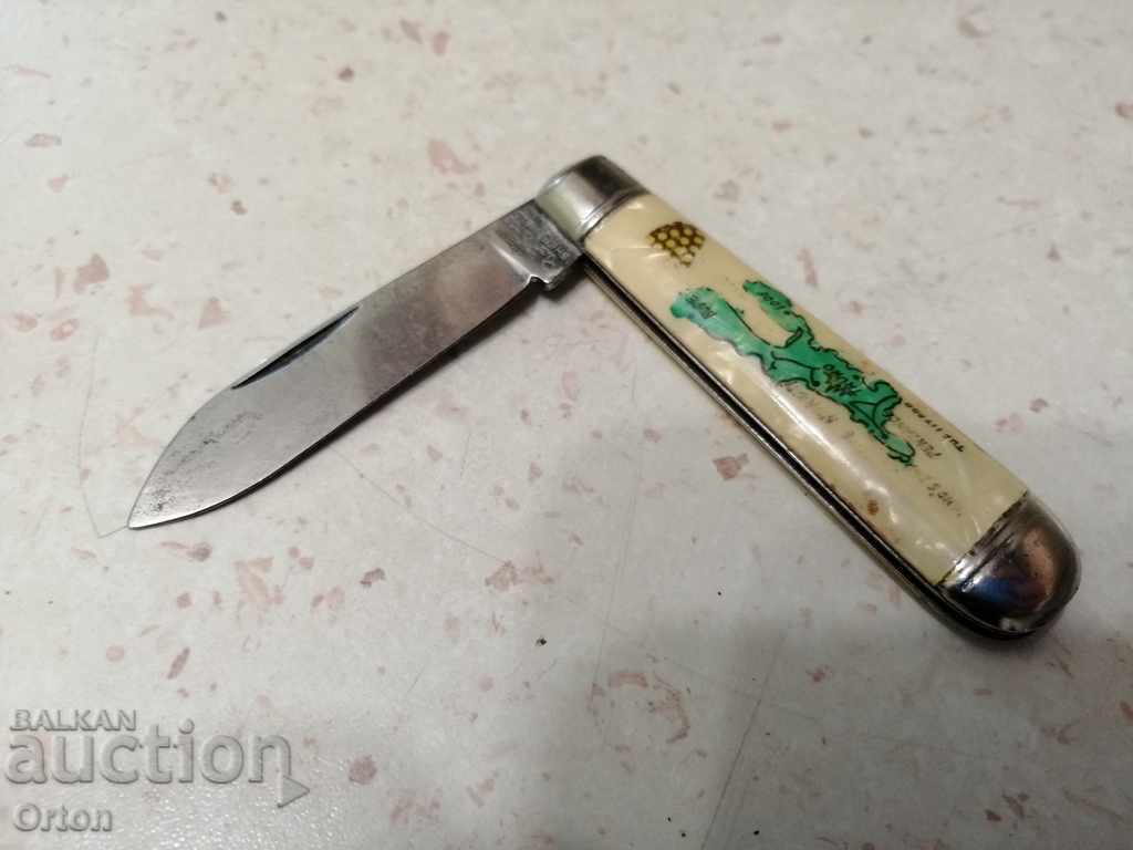 Δημοπρασία Παλιά σουγιάς Δημοπρασία Παλιά σουγιάς