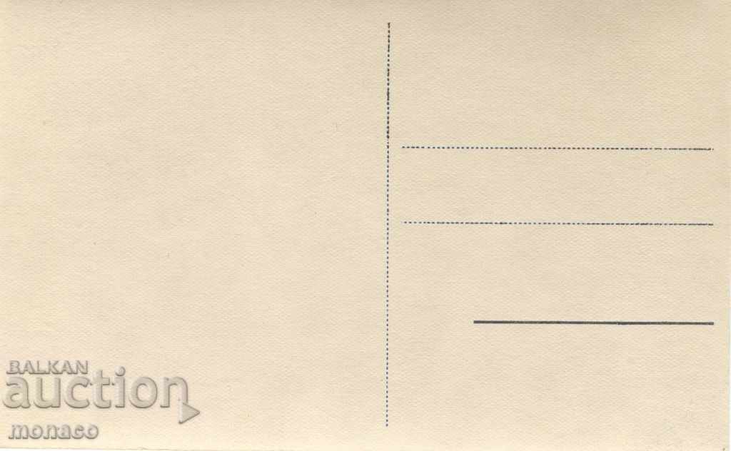 Old card - Lawn, A.Knunchev's House with price 3.80 BGN | € 1.94 Old card - Lawn, A.Knunchev's House with price 3.80 BGN | € 1.94