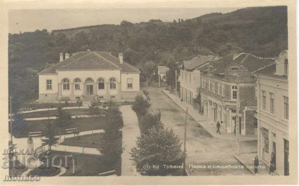 Vechiul card - terenuri de gazon, parc și curți