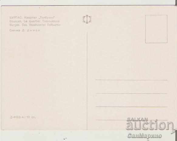 Map Bulgaria Bourgas Quarter "Tolbuhin" * with price 0.80 BGN | € 0.41 Map Bulgaria Bourgas Quarter "Tolbuhin" * with price 0.80 BGN | € 0.41