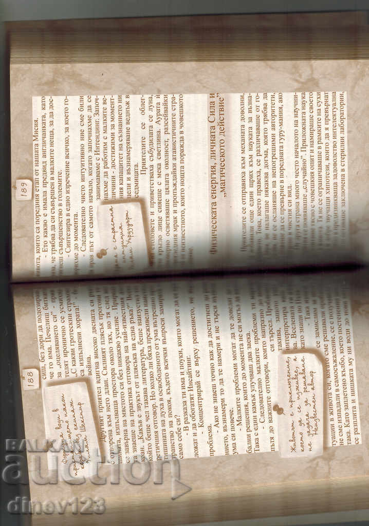 Delivery of WISHPIN THE ALGORITHM OF SUCCESS - JAMES SOUL Delivery of WISHPIN THE ALGORITHM OF SUCCESS - JAMES SOUL