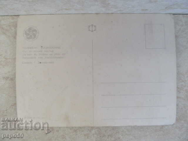 PC - Tolbuhin with price 1.00 BGN | € 0.51 PC - Tolbuhin with price 1.00 BGN | € 0.51