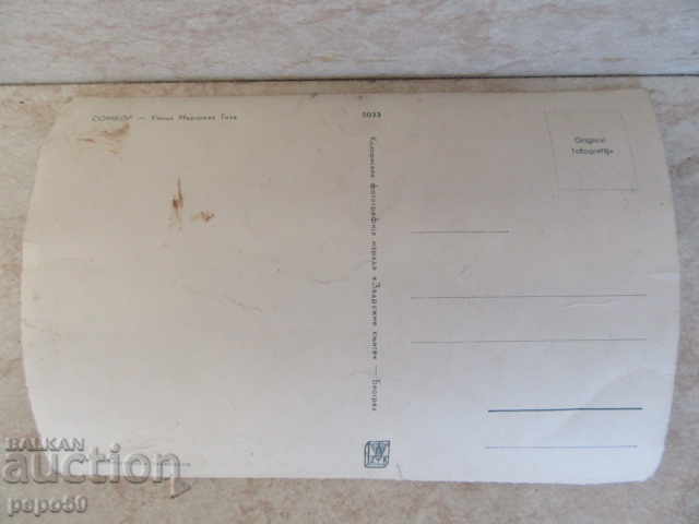 PK - SOMBOR - ΓΙΟΥΓΚΟΣΛΑΒΙΑ - Yosip Broz Τίτο με τιμή 1.00 BGN | € 0.51 PK - SOMBOR - ΓΙΟΥΓΚΟΣΛΑΒΙΑ - Yosip Broz Τίτο με τιμή 1.00 BGN | € 0.51