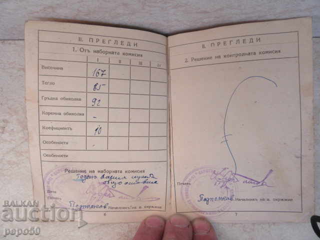 Delivery of STARA MILITARY BOOK - 1941 Delivery of STARA MILITARY BOOK - 1941