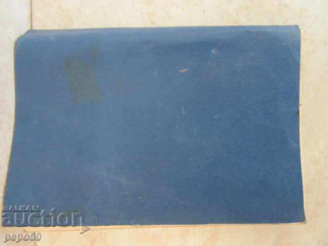 STARA MILITARY BOOK - 1941 - 6 STARA MILITARY BOOK - 1941 - 6