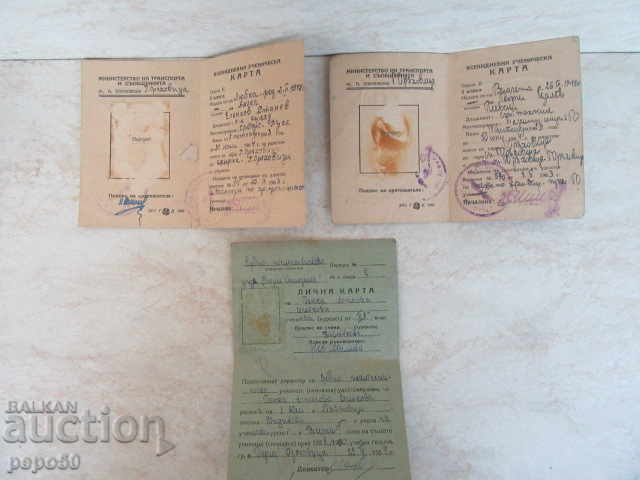 Аукцион 3 бр.УЧЕНИЧЕСКИ КАРТИ - РАНЕН СОЦ Аукцион 3 бр.УЧЕНИЧЕСКИ КАРТИ - РАНЕН СОЦ