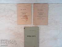 3 pcs. STUDENT CARDS - EARLY SOCIALIST PERIOD