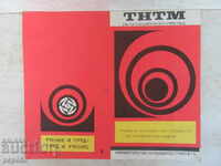 5th NATIONAL REVIEW OF TNTM FROM THE SOCIALIST ERA