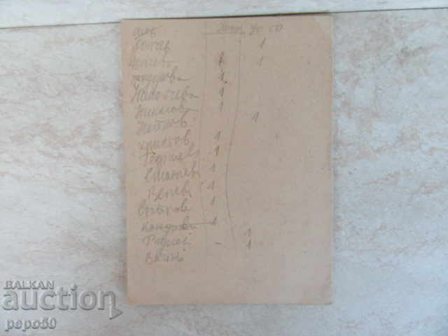 "Ready to fly" program - 1961 with price 3.00 BGN | € 1.53 "Ready to fly" program - 1961 with price 3.00 BGN | € 1.53