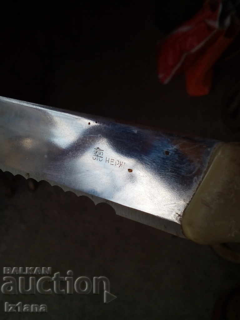 Доставка на Стар нож,ножове Доставка на Стар нож,ножове