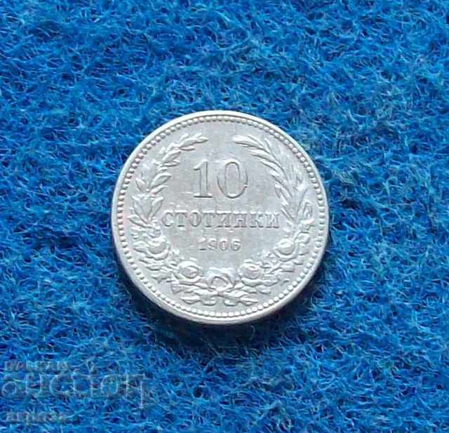 10 stotinki 1906 with price 19.80 BGN | € 10.12 10 stotinki 1906 with price 19.80 BGN | € 10.12