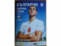 Football Program Bulgaria - Montenegro 2019 Euros Football