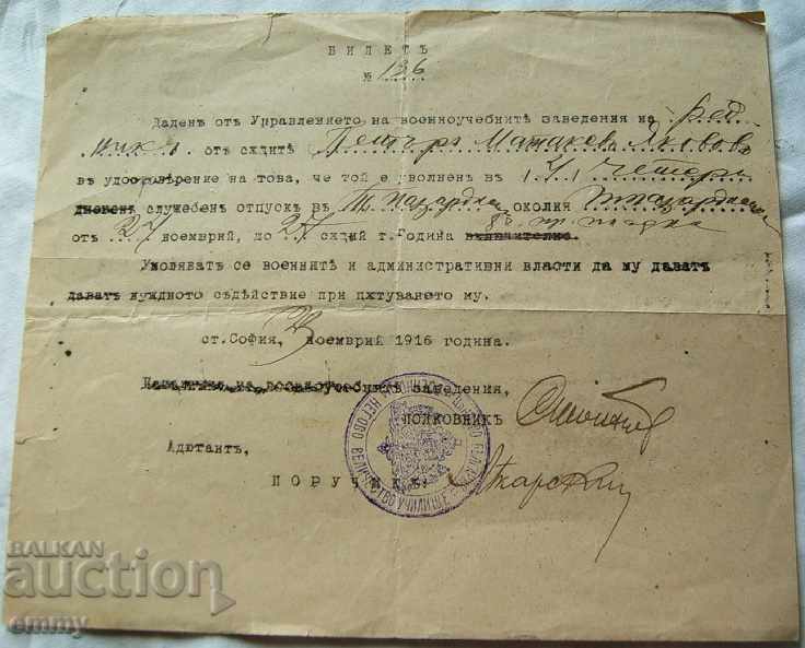 Ticket from the Management of Military Educational Institutions Sofia 1916