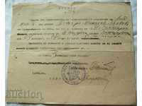 Ticket from the Management of Military Educational Institutions Sofia 1916
