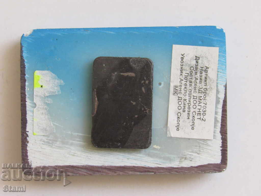 Auction Authentic 3D Magnet from Macedonia, series-5 Auction Authentic 3D Magnet from Macedonia, series-5