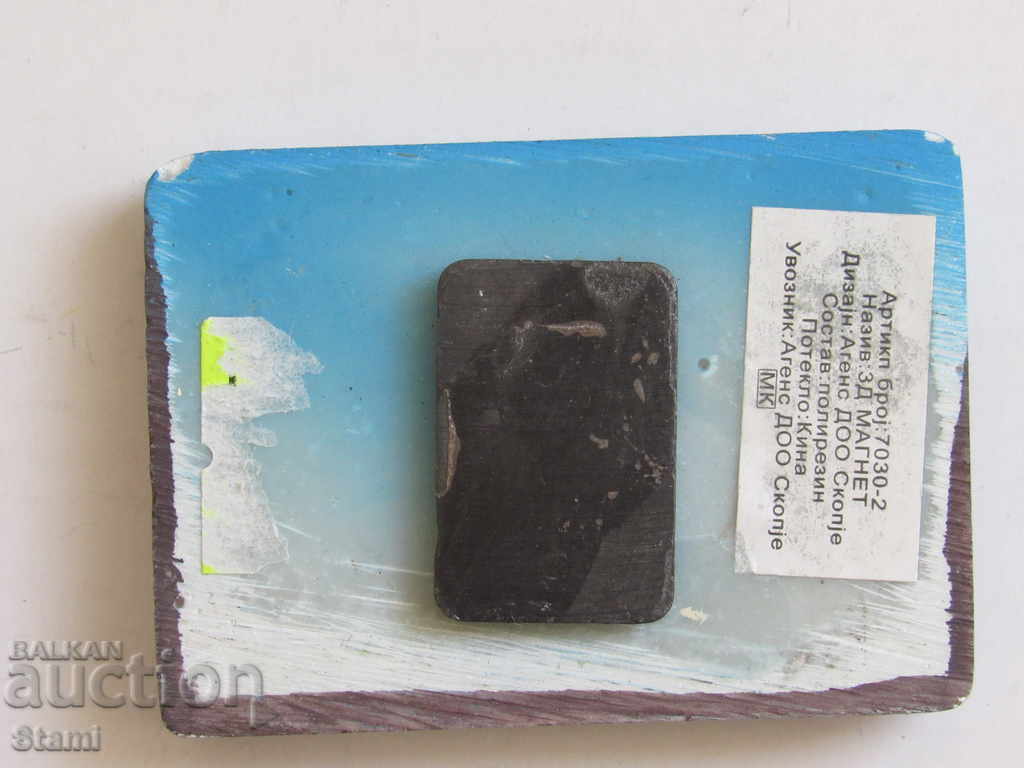 Authentic 3D Magnet from Macedonia, series-5 - 6 Authentic 3D Magnet from Macedonia, series-5 - 6