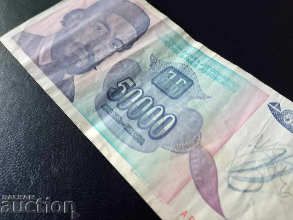 Yugoslavia banknote 50000 dinars of 1993 quality EF - 5