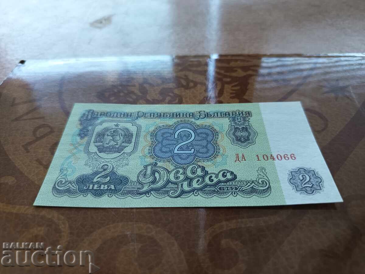 Bŭlgariya banknota 2 leva ot 1962g. UNC με τιμή € 15.00 | 29.34 BGN