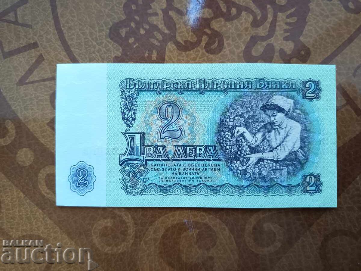 Δημοπρασία Bŭlgariya banknota 2 leva ot 1962g. UNC