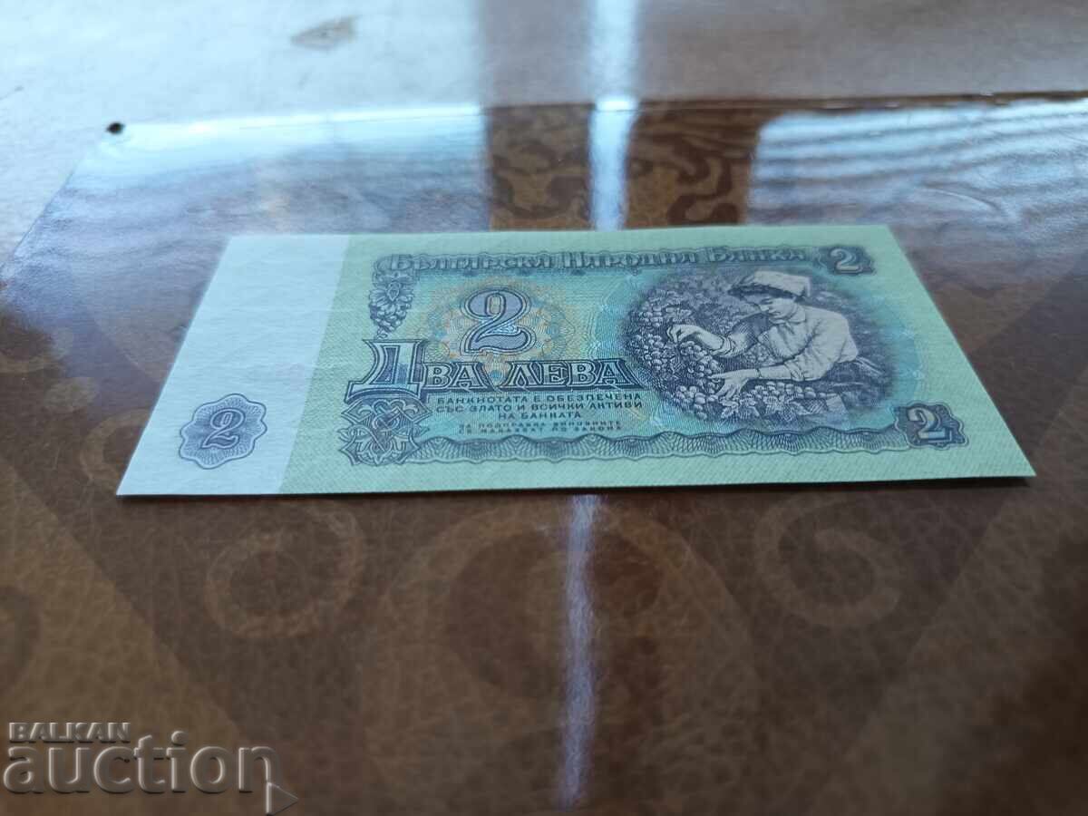 Παράδοση Bŭlgariya banknota 2 leva ot 1962g. UNC
