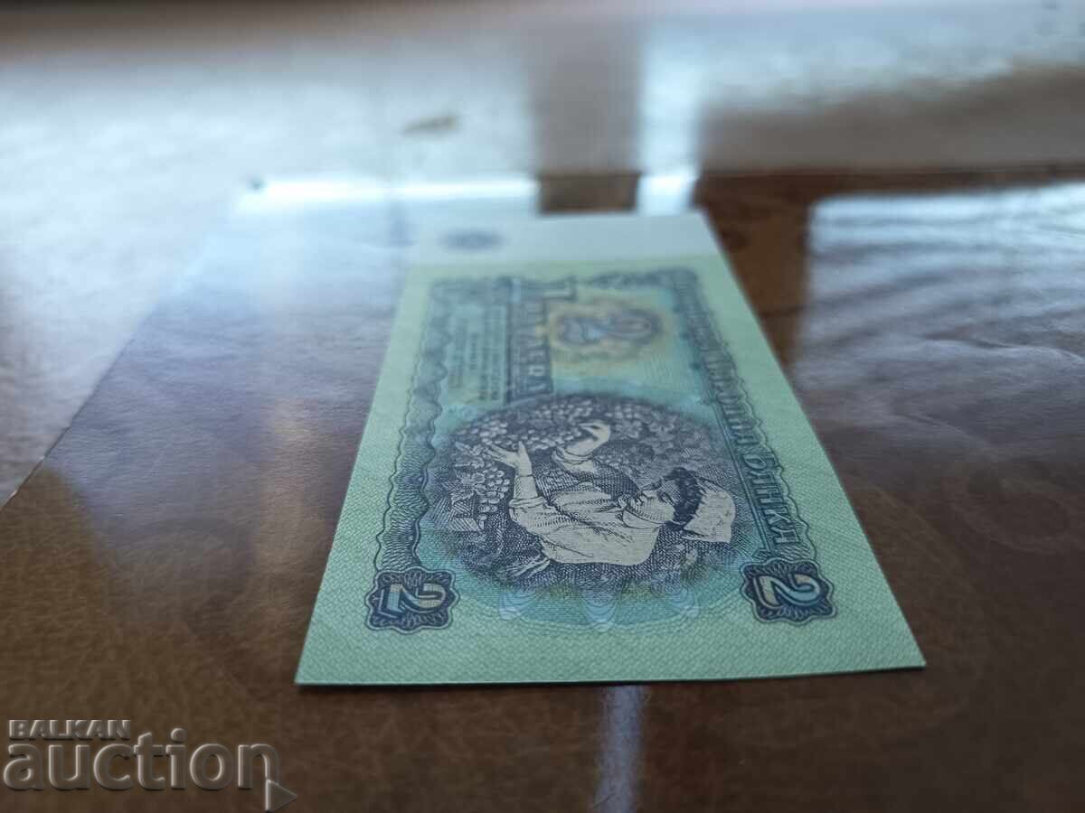 Bŭlgariya banknota 2 leva ot 1962g. UNC - 5