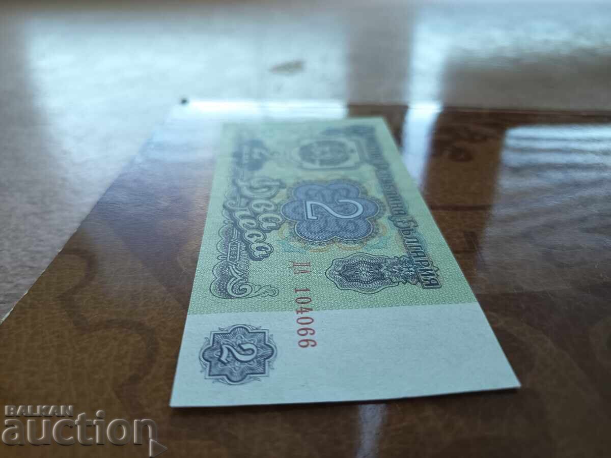 Bŭlgariya banknota 2 leva ot 1962g. UNC - 6