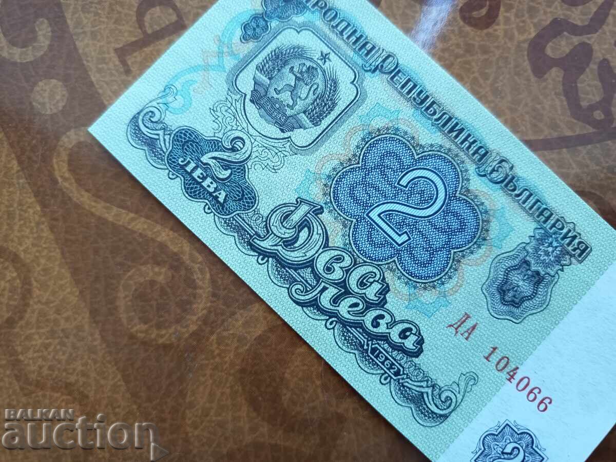 Bŭlgariya banknota 2 leva ot 1962g. UNC - 7