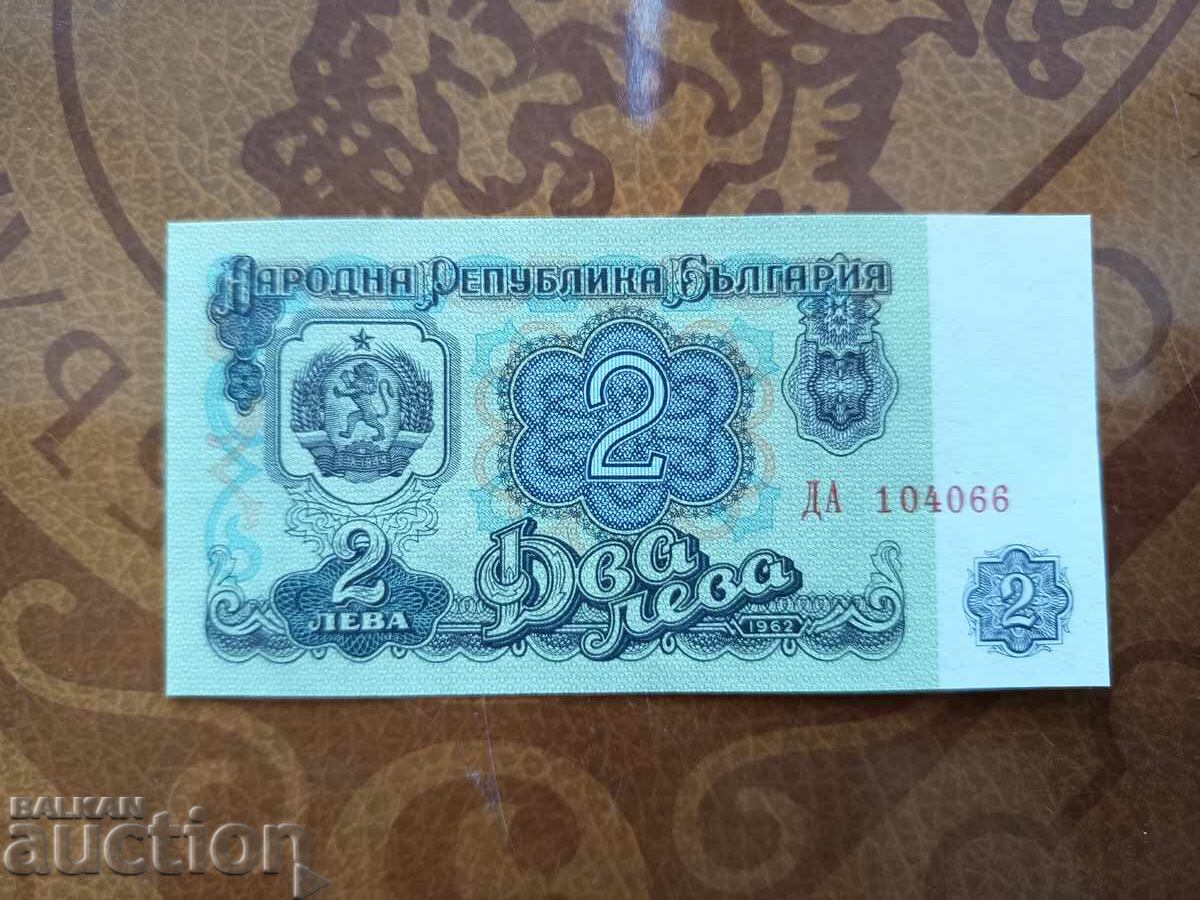 Bŭlgariya banknota 2 leva ot 1962g. UNC