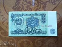 Bulgaria banknote 2 leva from 1962 UNC