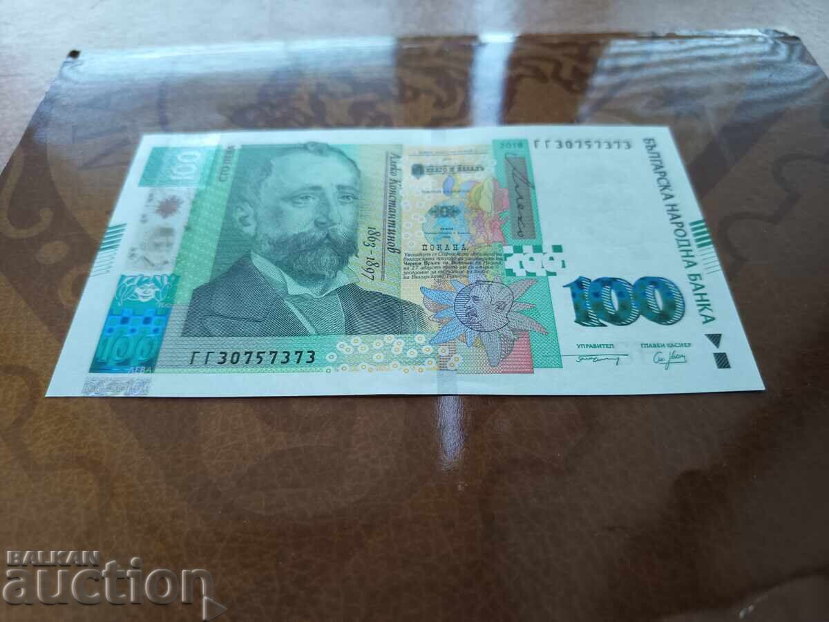Bancnotă Bulgaria 100 leva din 2018 UNC cu preț € 75.00 | 146.69 BGN