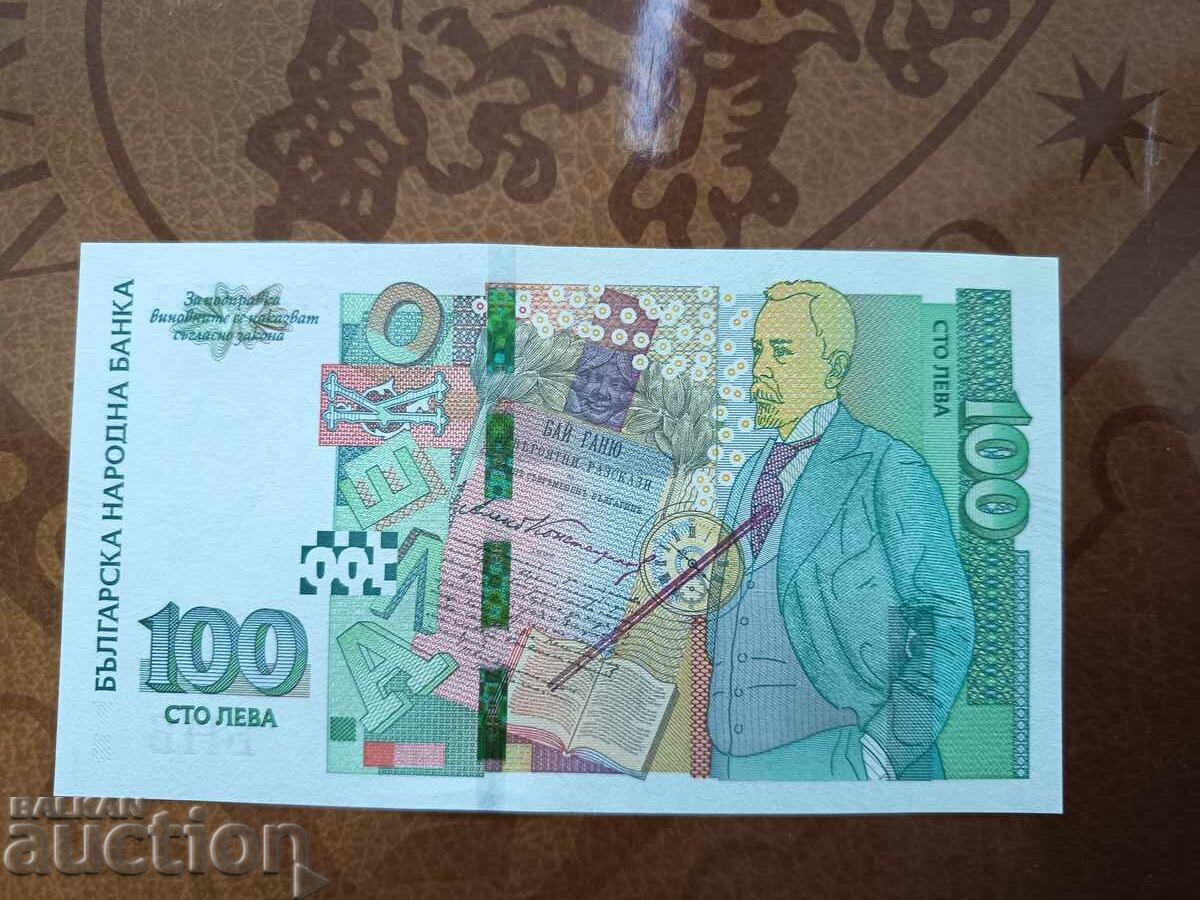 Licitație Bancnotă Bulgaria 100 leva din 2018 UNC