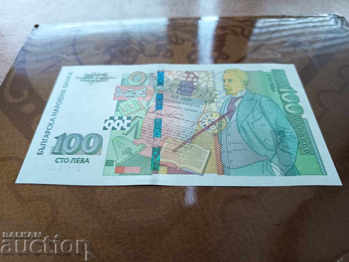 Livrarea Bancnotă Bulgaria 100 leva din 2018 UNC