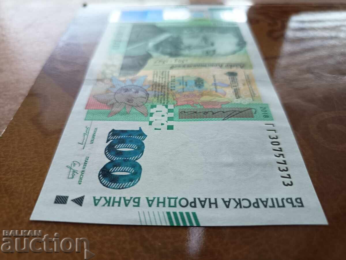 Bancnotă Bulgaria 100 leva din 2018 UNC - 6