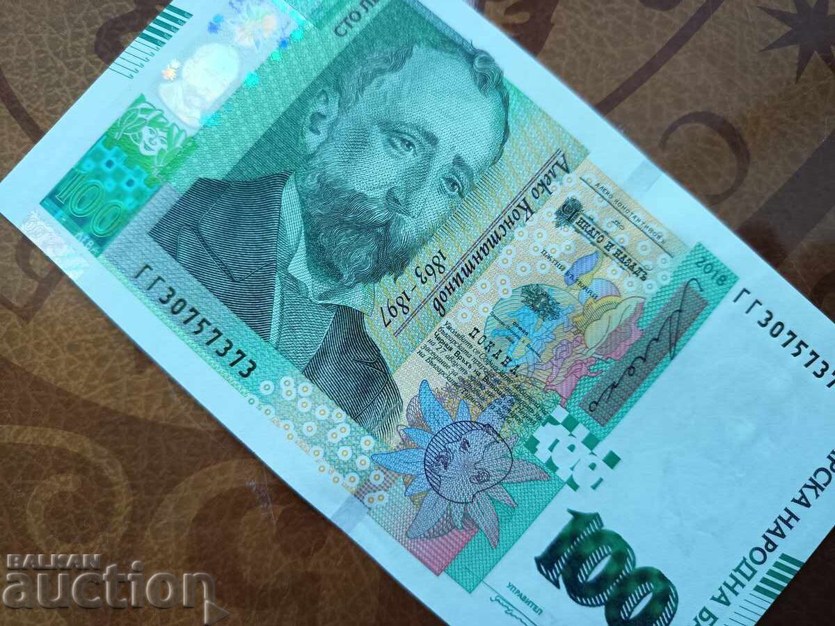 Bancnotă Bulgaria 100 leva din 2018 UNC - 7