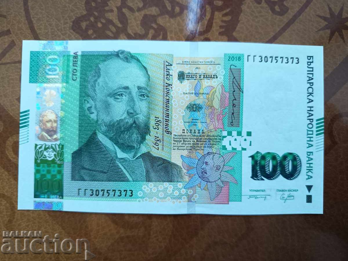 Bancnotă Bulgaria 100 leva din 2018 UNC