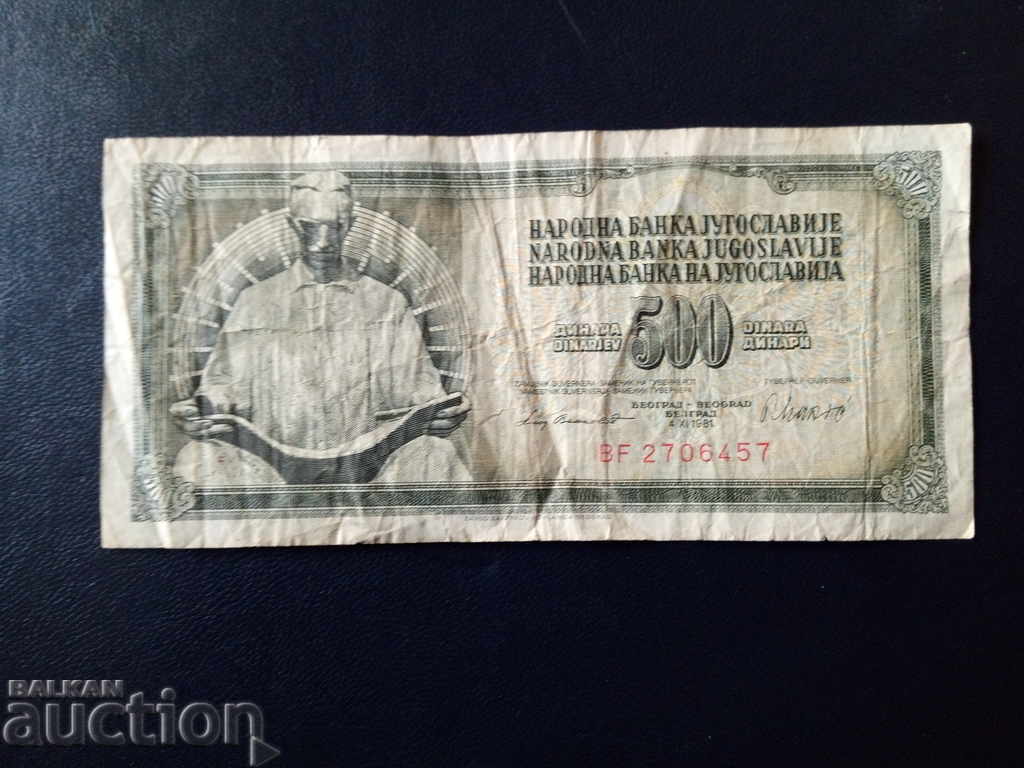 Γιουγκοσλαβία τραπεζογραμμάτιο 500 dinars του 1981 ποιότητας VF με τιμή 1.00 BGN | € 0.51