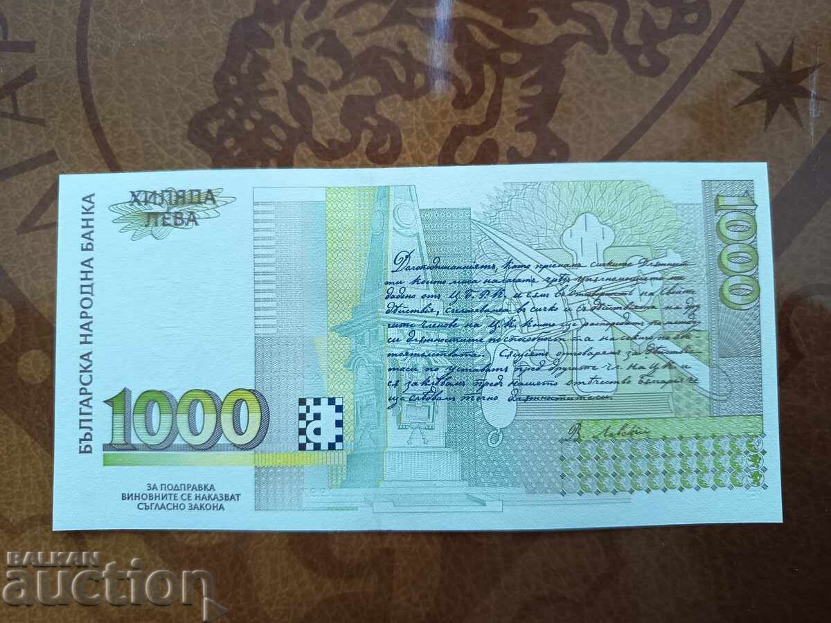 Livrarea Serie YA Bulgaria bancnote 1000 leva din 1997 UNC