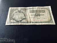 Yugoslavia banknote 500 dinars of 1981 quality VF