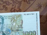 Серия ЯА България банкноти 1000 лева от 1997 г. UNC