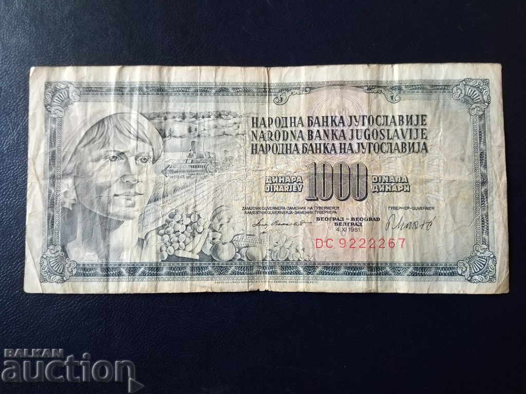 Yugoslavia banknote 1000 dinars of 1981 quality VF with price 1.00 BGN | € 0.51 Yugoslavia banknote 1000 dinars of 1981 quality VF with price 1.00 BGN | € 0.51