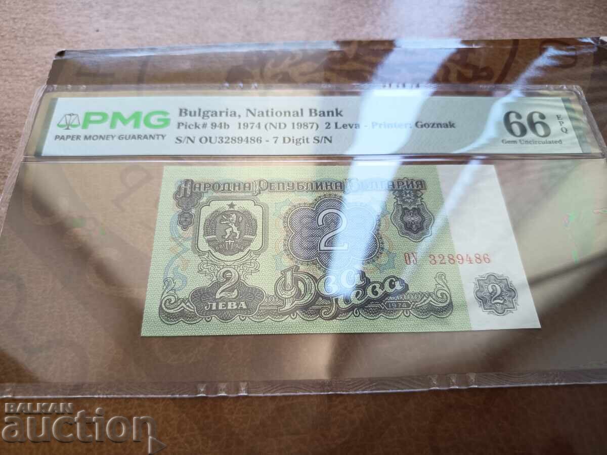 Bulgaria 2 leva banknote from 1974 PMG UNC 66 EPQ with price € 45.00 | 88.01 BGN Bulgaria 2 leva banknote from 1974 PMG UNC 66 EPQ with price € 45.00 | 88.01 BGN