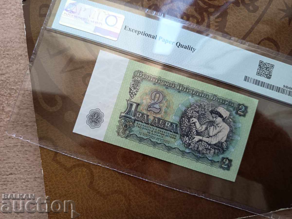 Auction Bulgaria 2 leva banknote from 1974 PMG UNC 66 EPQ Auction Bulgaria 2 leva banknote from 1974 PMG UNC 66 EPQ