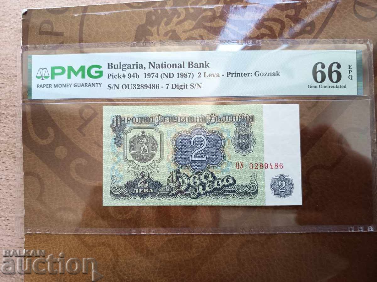 Bulgaria 2 leva banknote from 1974 PMG UNC 66 EPQ Bulgaria 2 leva banknote from 1974 PMG UNC 66 EPQ