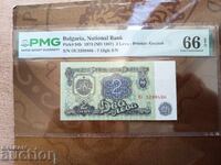 Bulgaria 2 leva banknote from 1974 PMG UNC 66 EPQ