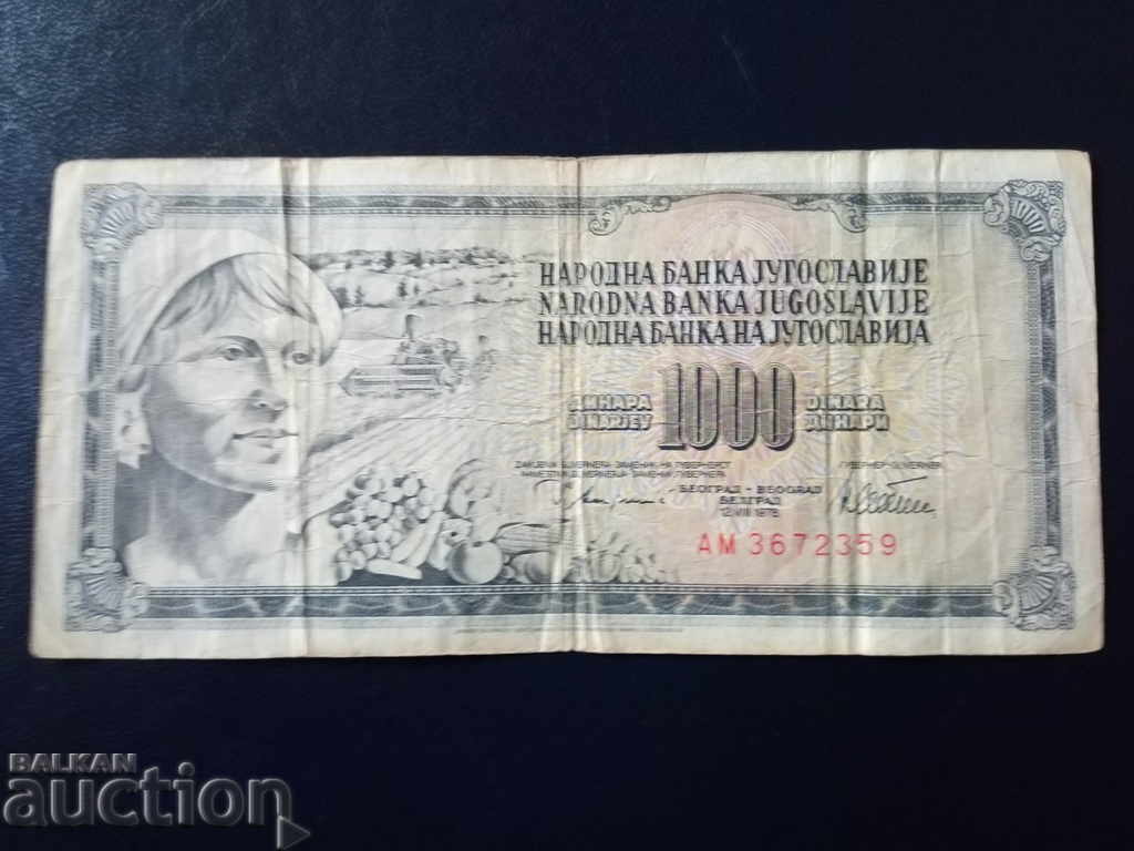 Yugoslavia banknote 1000 dinars of 1978 quality VF with price 1.00 BGN | € 0.51 Yugoslavia banknote 1000 dinars of 1978 quality VF with price 1.00 BGN | € 0.51