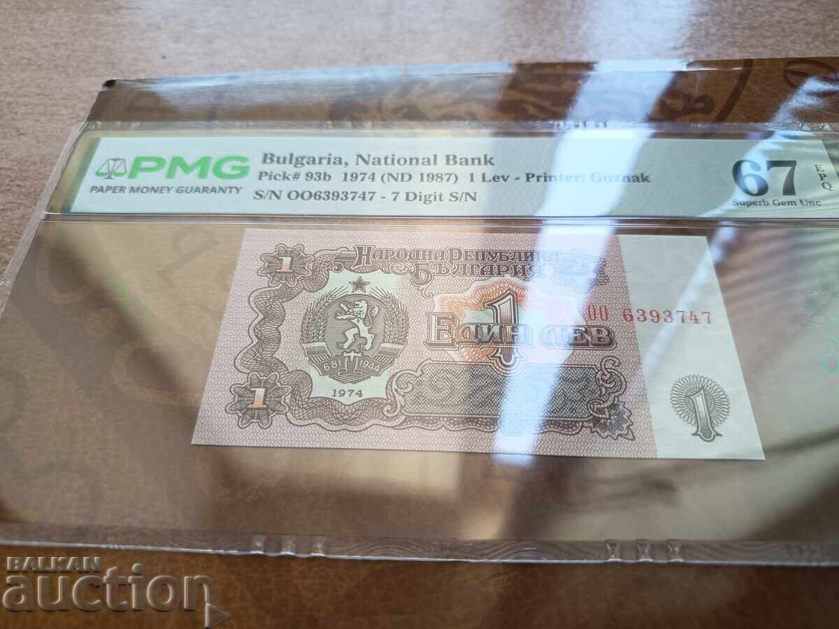 Bulgaria bancnote 1 leu din 1974 PMG UNC 67 EPQ cu preț € 50.00 | 97.79 BGN