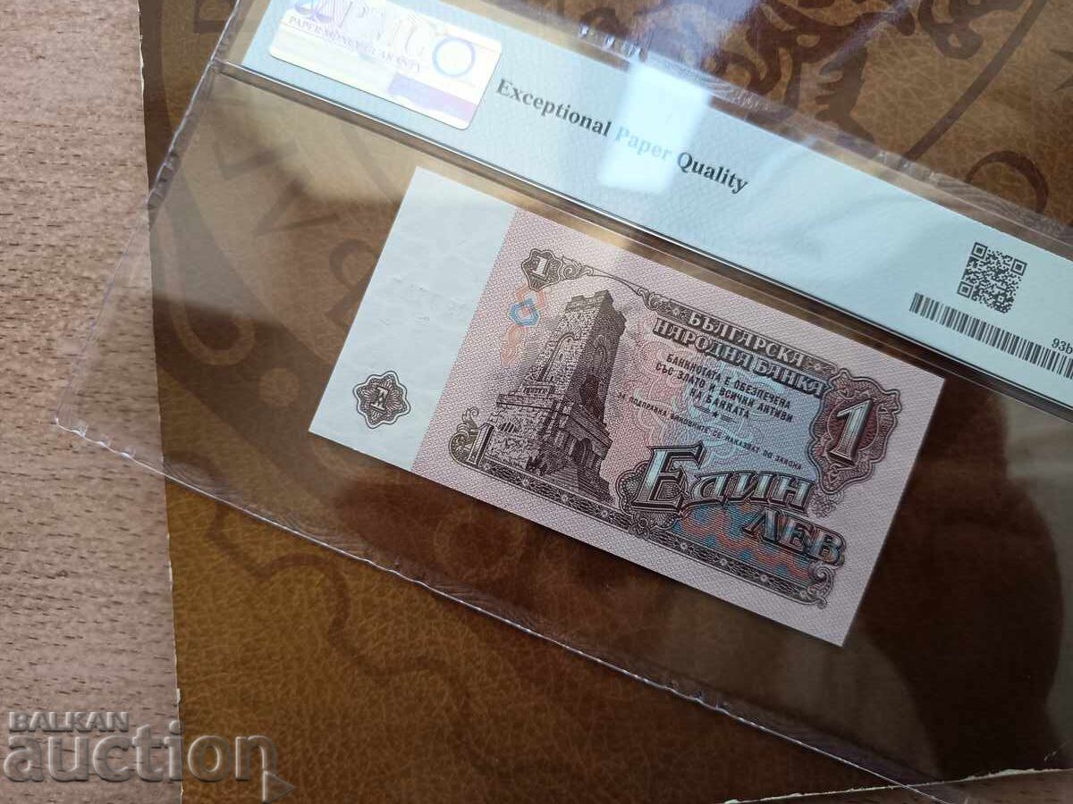 Licitație Bulgaria bancnote 1 leu din 1974 PMG UNC 67 EPQ