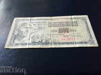 Yugoslavia bancnota 1000 dinari de calitate VF 1978